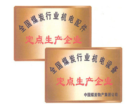 关于当前产品163am银河官方版·(中国)官方网站的成功案例等相关图片