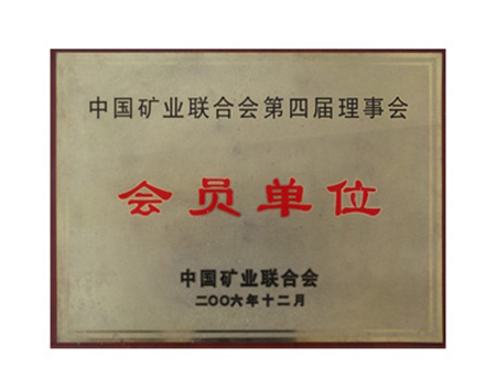 关于当前产品188宝金博官网客服·(中国)官方网站的成功案例等相关图片
